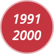1991-2000 1991-2000